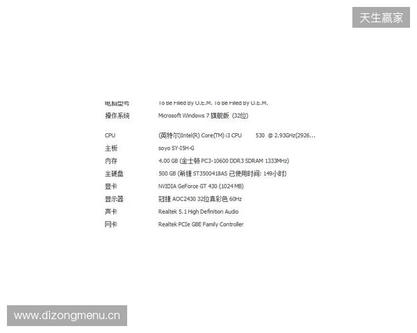 3DMAX不敌B8,彻底无缘科隆Major的参赛资格 3DMAX不敌B8,彻底无缘科隆Major的参赛资格