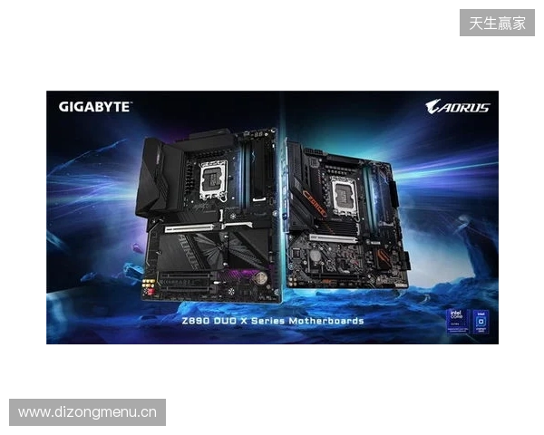 专为Ultra 200S Plus系列处理器而生，技嘉Z890 DUO X系列主板打造性价比标杆