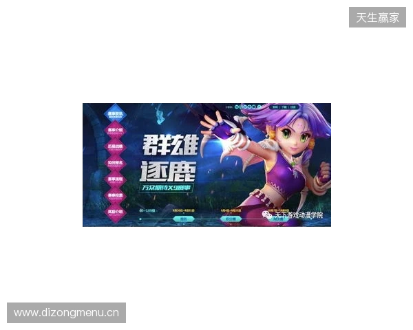 梦幻联赛S29小组赛首日结束，VG一胜一负，XG一胜